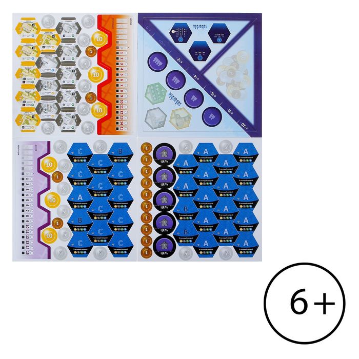 Настольная игра "Субурбия"