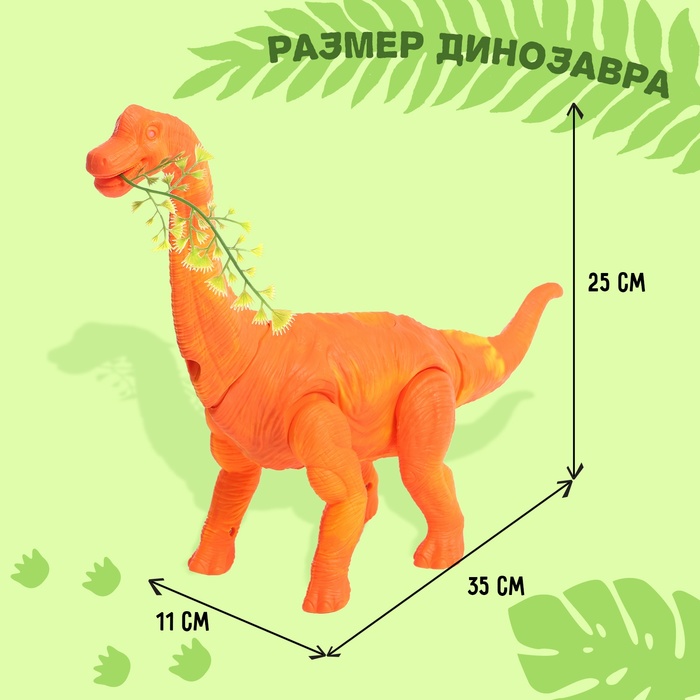 фото Динозавр «брахиозавр травоядный», работает от батареек, откладывает яйца, с проектором, цвет оранжевый