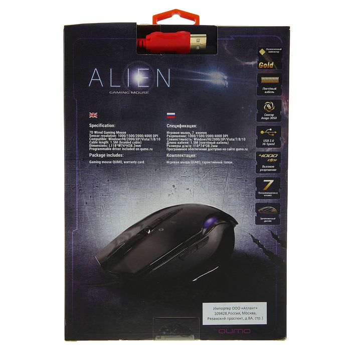 Мышь Qumo Dragon War Alien, проводная, оптическая, 1000/1500/2000/4000 dpi