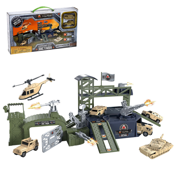 Командный пункт "Застава", БОНУС — игра "Миссия выполнима"