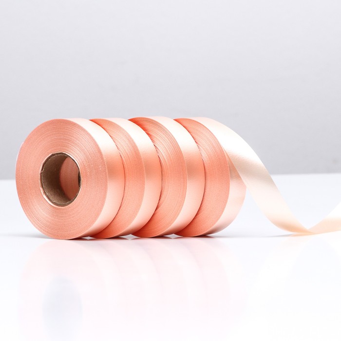 Лента для декора и подарков кремовая, 2 см х 45 м