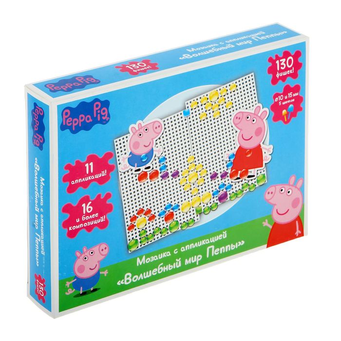 Мозаика с аппликацией «Волшебный мир Пеппы»
