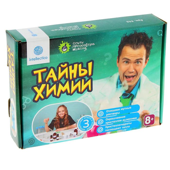 Набор для опытов «Тайны химии»