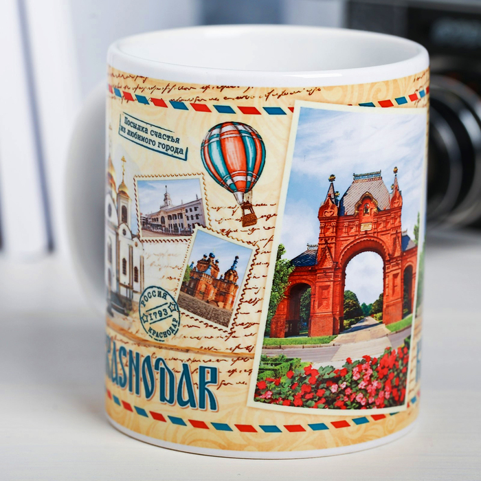 Кружка с сублимацией, почтовая «Краснодар», 300 мл