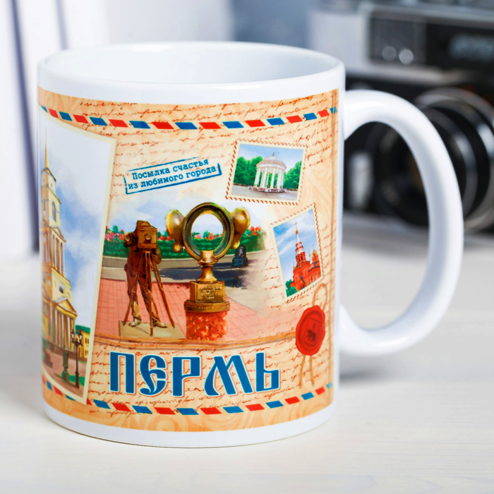 Кружка с сублимацией «Пермь. Почтовая»
