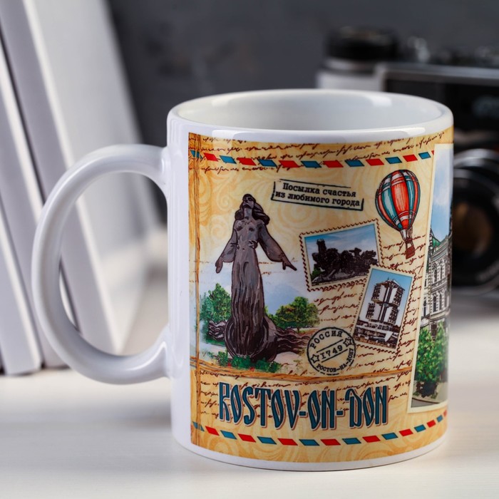Кружка с сублимацией, почтовая «Ростов-на-Дону», 300 мл