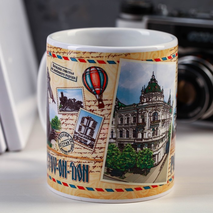 Кружка с сублимацией, почтовая «Ростов-на-Дону», 300 мл