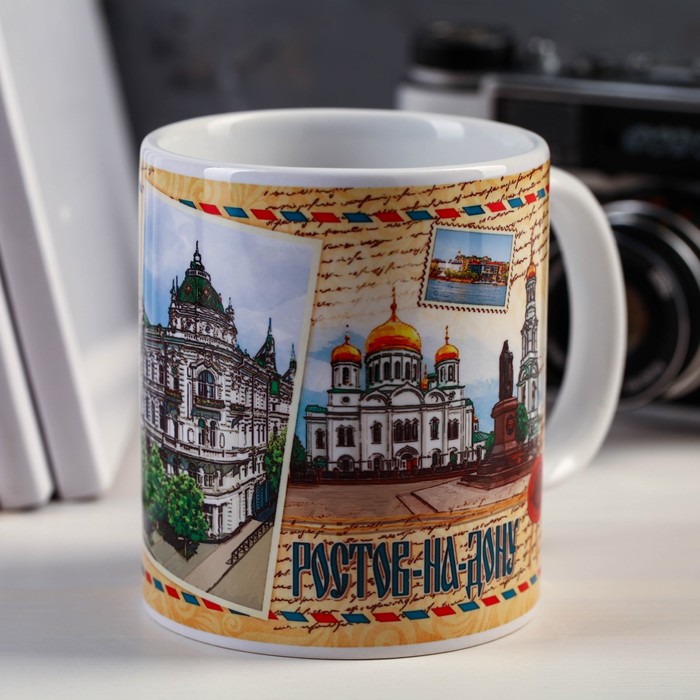 Кружка с сублимацией, почтовая «Ростов-на-Дону», 300 мл