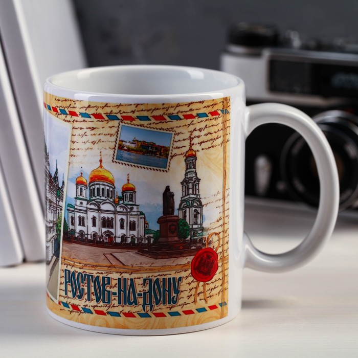 Кружка с сублимацией, почтовая «Ростов-на-Дону», 300 мл