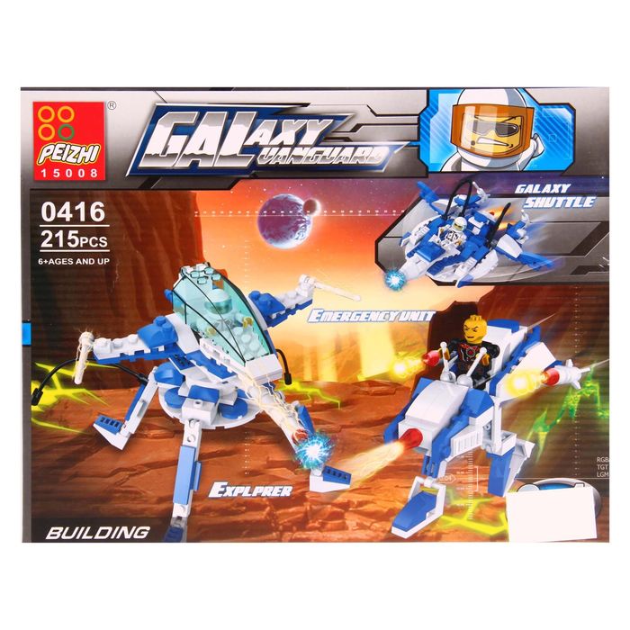 Конструктор «Разведчик», 215 деталей