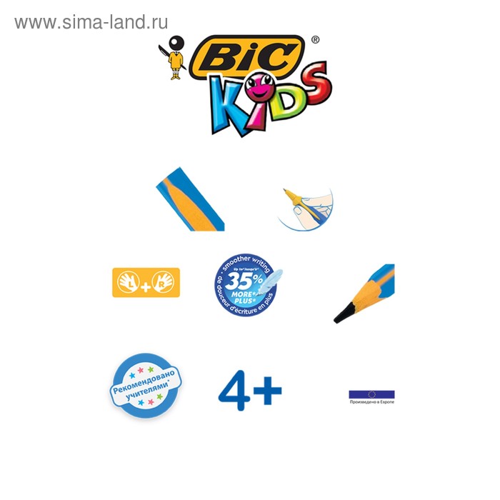 

Карандаш чернографитный обучающий письму, НВ, BIC Kids Evolut Boy утолщённый, пластик, заточенный, ударопрочный грифель 4.0 мм, без ластика, голубой корпус