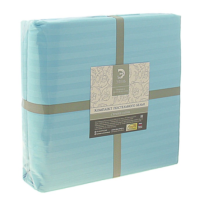 Постельное бельё 1,5 сп., "Этель basic", небесный150*210 см, 150*210 см, 50*70+5 см - 2 шт., страйп-сатин, 135 г/м2