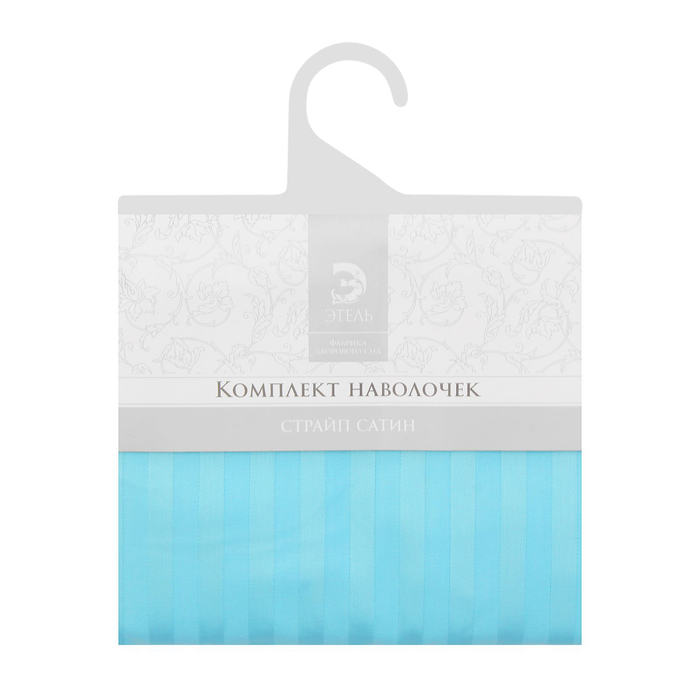 Комплект наволочек "Этель basic" небесный,50*70+5 см-2 шт,страйп-сатин,135 г/м2