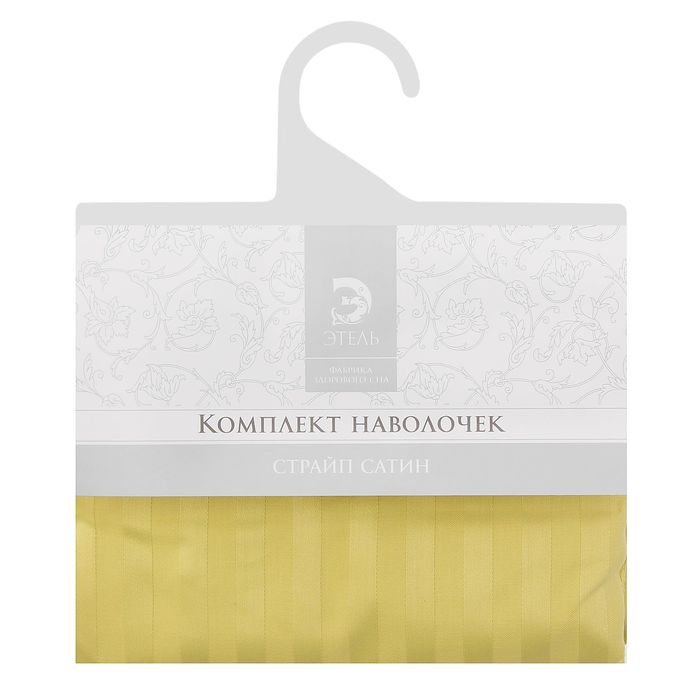 Комплект наволочек "Этель basic" оливковый,50*70+5 см-2 шт,страйп-сатин,135 г/м2