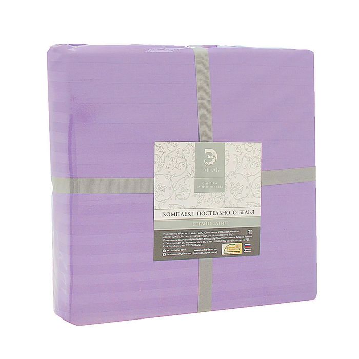 Постельное бельё 1,5 сп., "Этель basic", лиловый 150*210 см, 150*210 см, 50*70+5 см - 2 шт., страйп-сатин, 135 г/м2