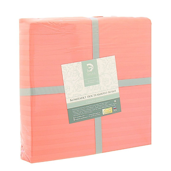 Постельное бельё 1,5 сп., "Этель basic", персиковый 150*210 см, 150*210 см, 50*70+5 см - 2 шт., страйп-сатин, 135 г/м2