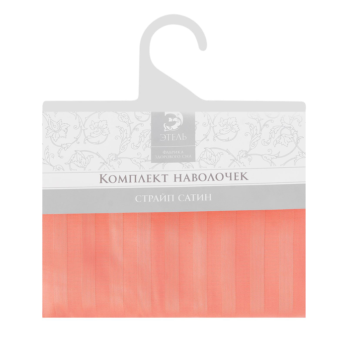 Комплект наволочек "Этель basic" персиковый,50*70+5 см-2 шт,страйп-сатин,135 г/м2