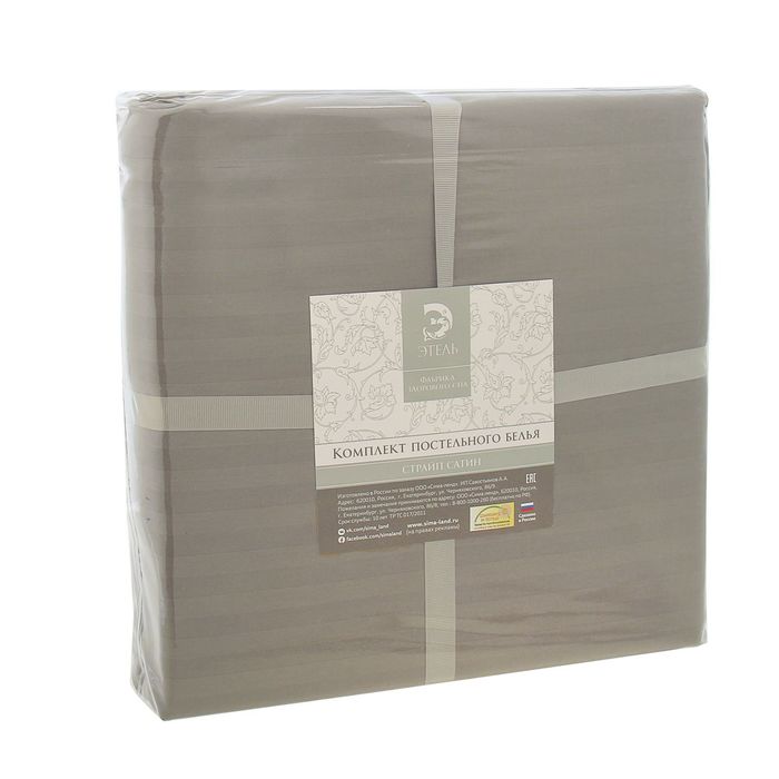 Постельное бельё 1,5 сп., "Этель basic", стоун 150*210 см, 150*210 см, 50*70+5 см - 2 шт., страйп-сатин, 135 г/м2