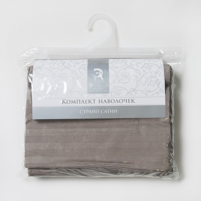 Комплект наволочек "Этель basic" стоун,50*70+5 см-2 шт,страйп-сатин,135 г/м2