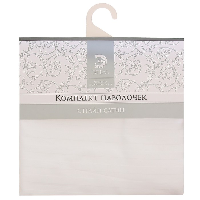 Комплект наволочек "Этель basic" снежный,50*70+5 см-2 шт,страйп-сатин,135 г/м2
