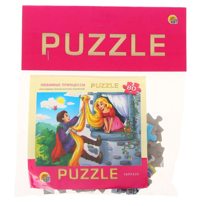 Пазл "Любимые принцессы", 80 элементов, МИКС