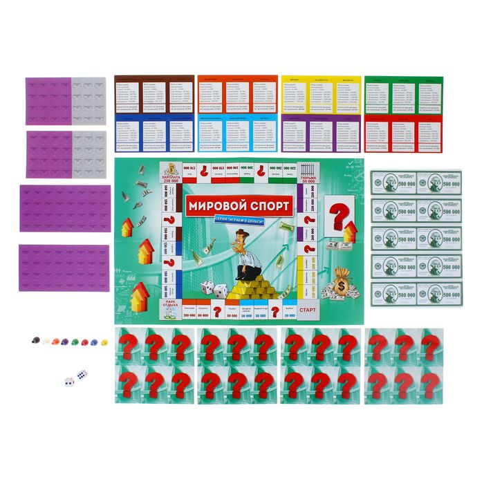 Настольная игра "Мировой спорт"