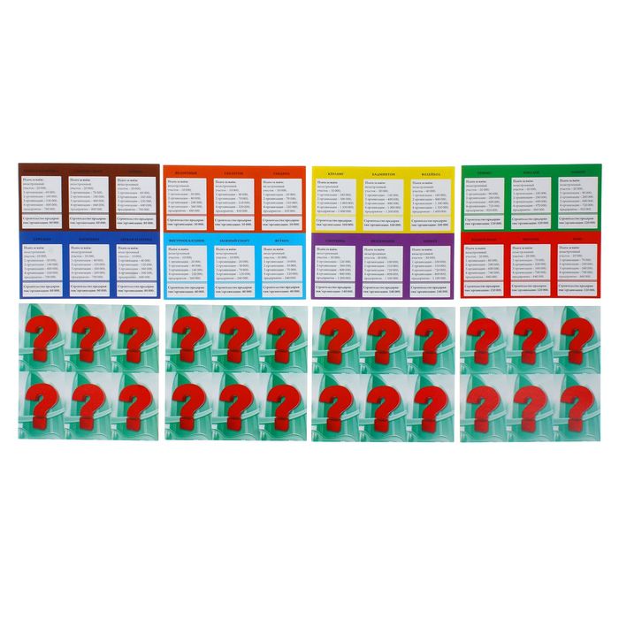 Настольная игра "Мировой спорт"