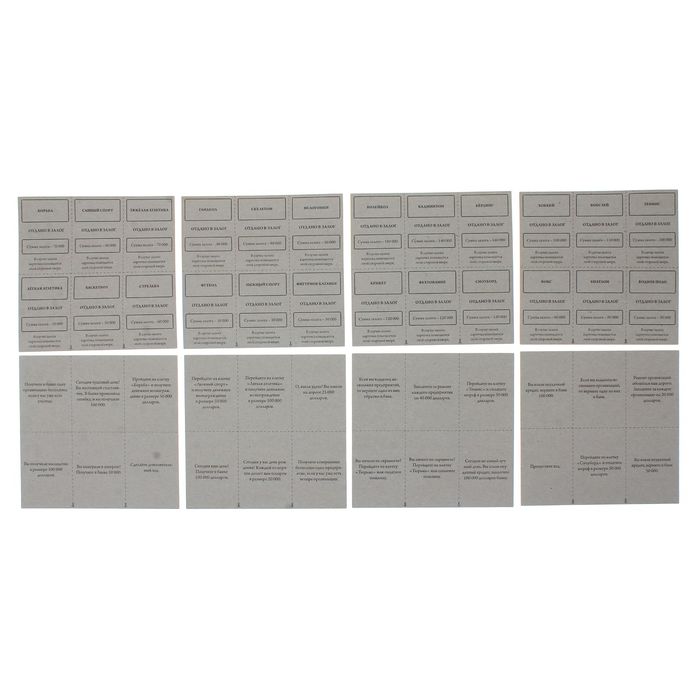 Настольная игра "Мировой спорт"