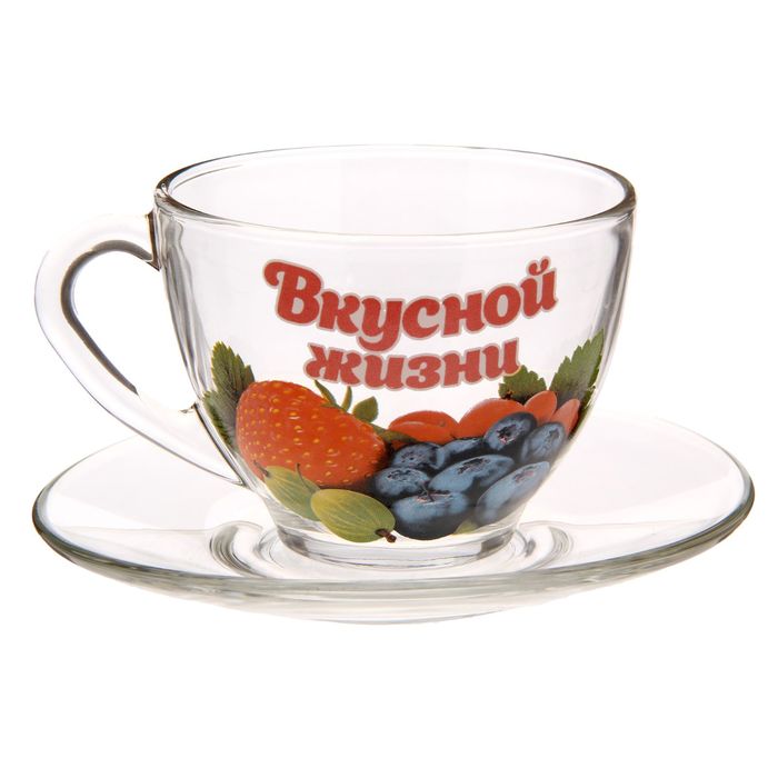 Чайная пара «Вкусной жизни», 210 мл