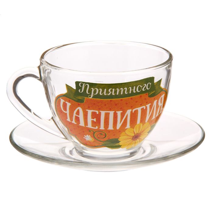 Чайная пара «Приятного чаепития», 210 мл