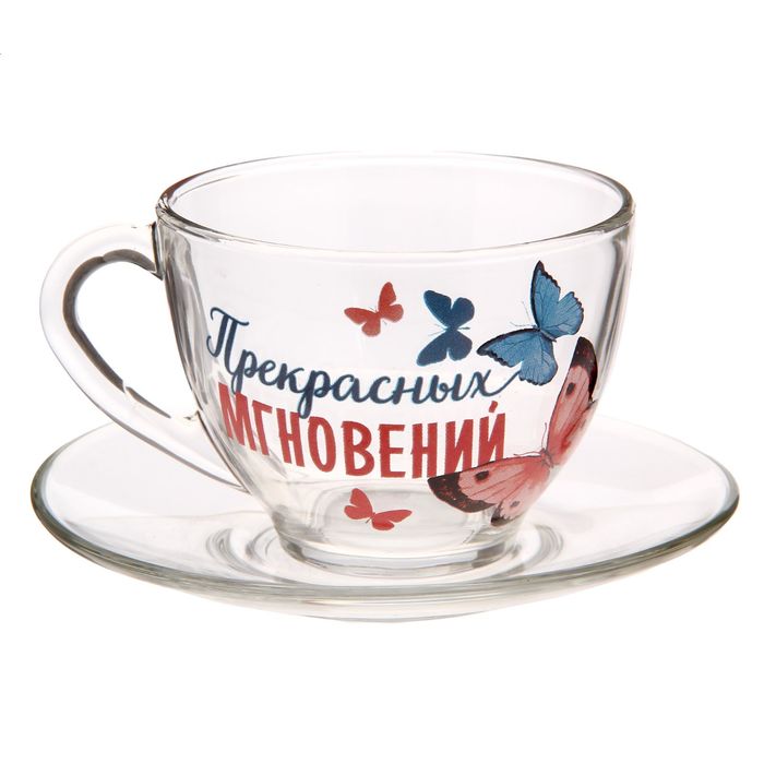 Чайная пара «Прекрасных мгновений», 210 мл