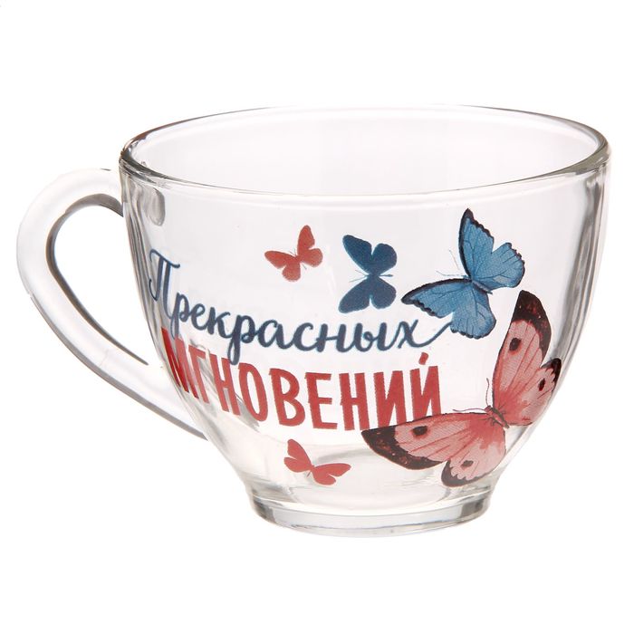 Чайная пара «Прекрасных мгновений», 210 мл