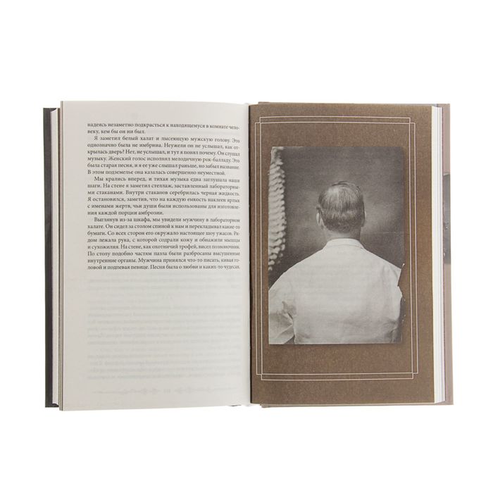 Библиотека душ. Нет выхода из дома странных детей. Автор: Риггз Р.