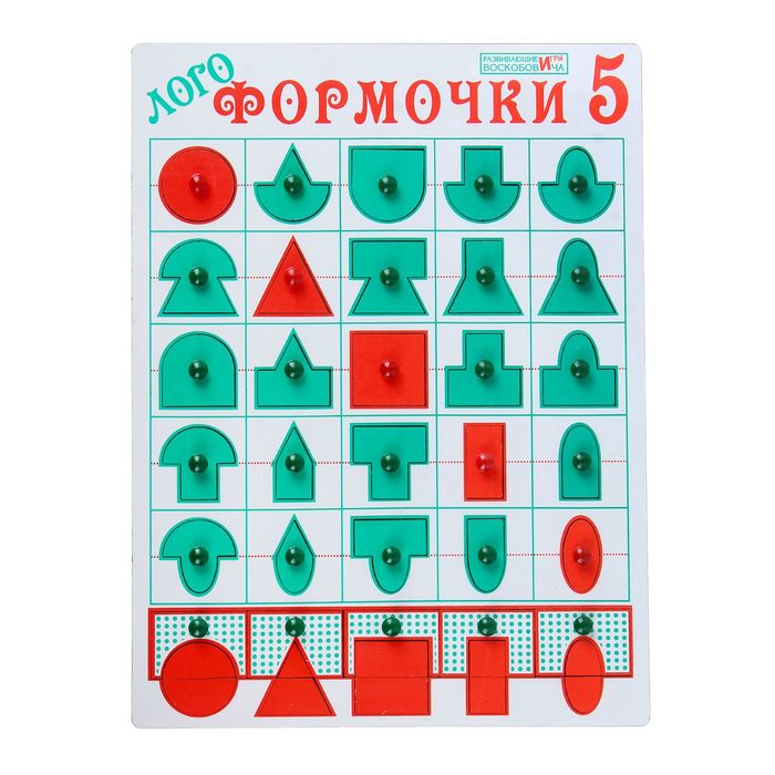 Развивающая игра "Логоформочки 5", с держателями