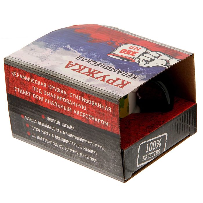 Кружка "Настоящему защитнику", 350 мл