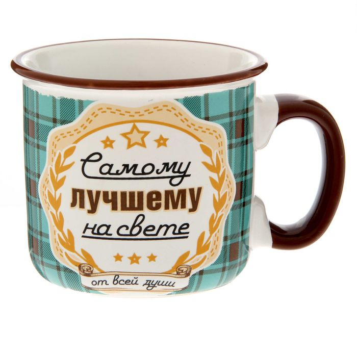 Кружка "Дорогому дедушке", 350 мл