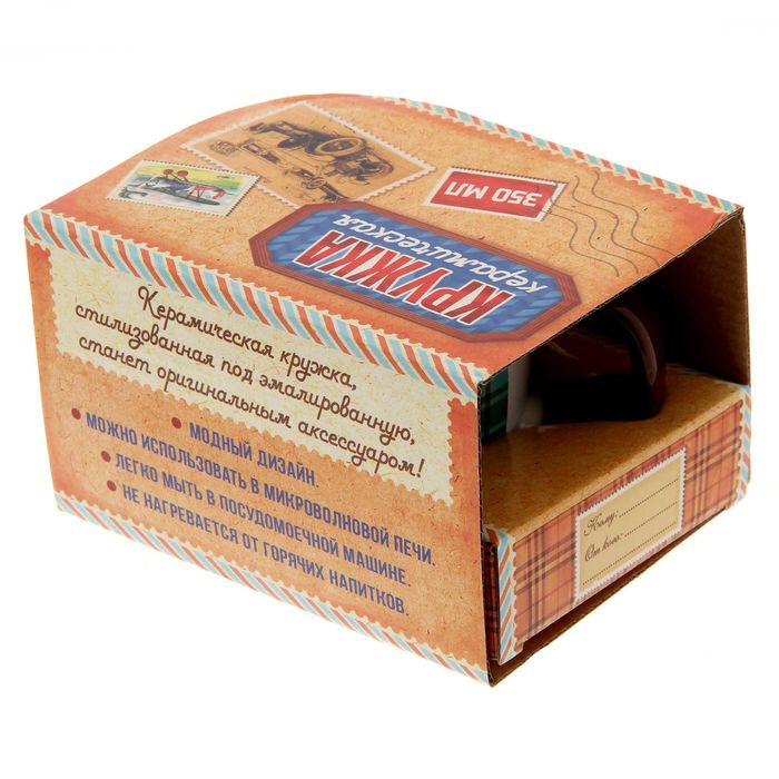 Кружка "Дорогому дедушке", 350 мл