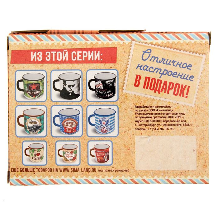 Кружка "Дорогому дедушке", 350 мл