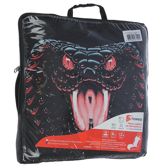 Чехол-майка с подогревом TORSO "Кобра", набор 2 шт.