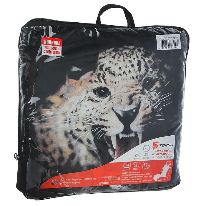 Чехол-майка с подогревом TORSO "Леопард", набор 2 шт.