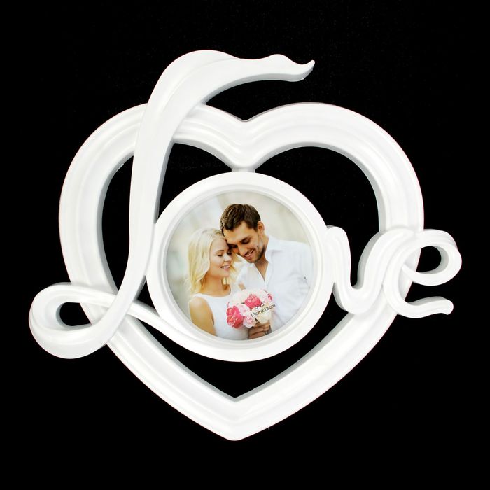 Фоторамка "Только любовь" под фото 13х13 см, белая