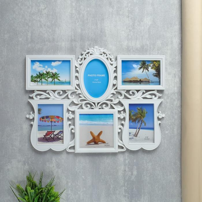 Фоторамка "Кружева" на 6 фото 10х15 см, 13х13 см, белая