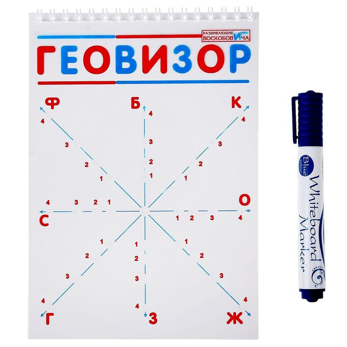 Развивающая игра "Геовизор"