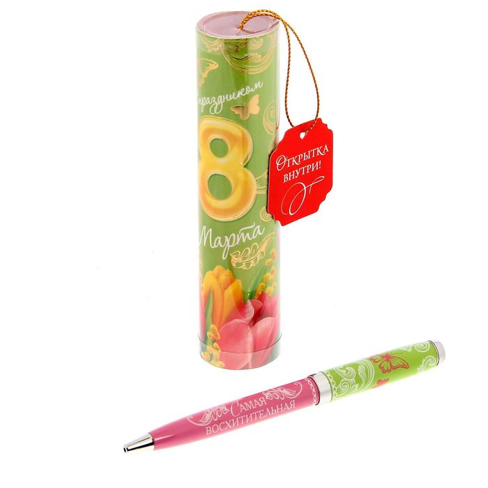 Ручка металлическая в тубусе "8 марта"