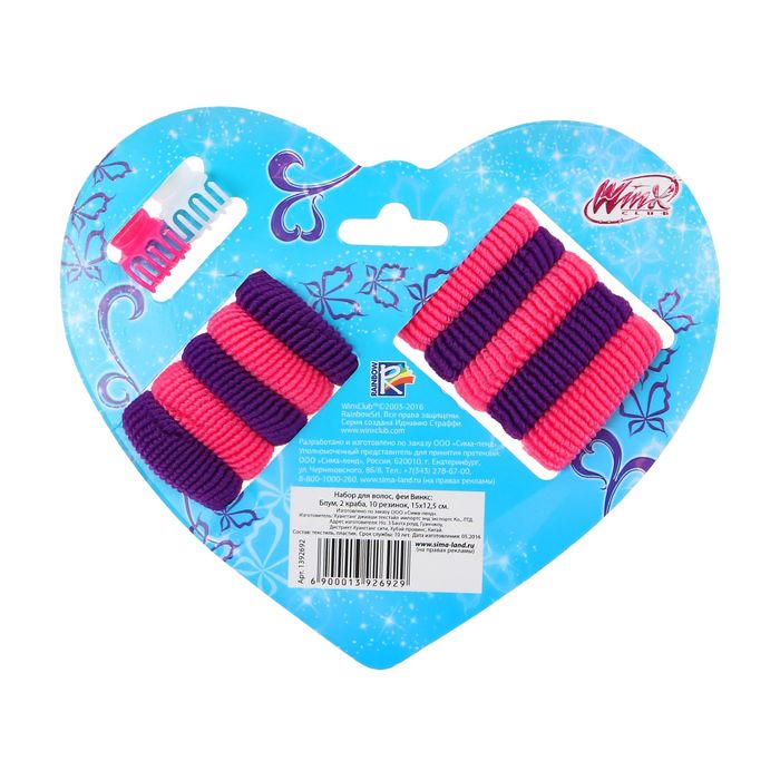 Набор для волос, феи ВИНКС: Блум, 2 краба, 10 резинок, 15 х 12,5 см