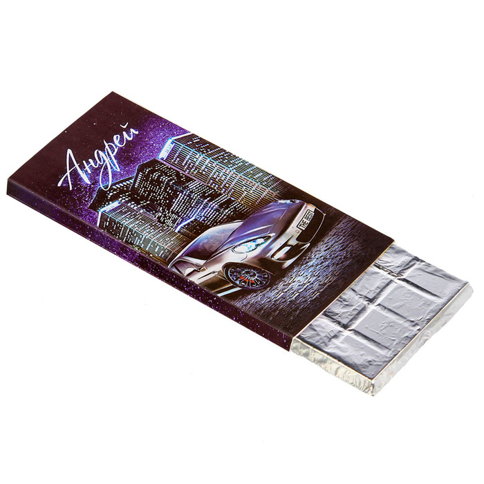Обертка для шоколада "Андрей"