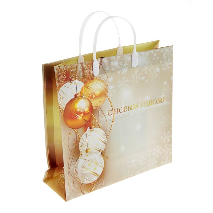 Пакет "Золотой праздник", мягкий пластик, 30 х 30 см, 140 мкм