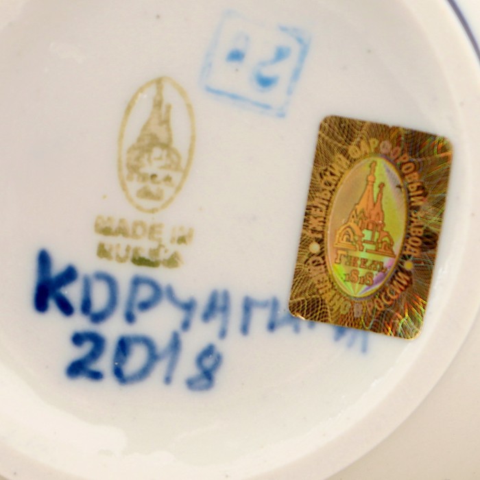 Сливочник «Цветок», гжель, фарфор, 2 сорт