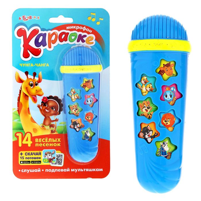 Микрофон «Караоке. Чунга-чанга»