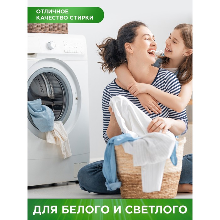  стиральный Persil Sensitive автомат, 3 кг (1655349) - Купить по .